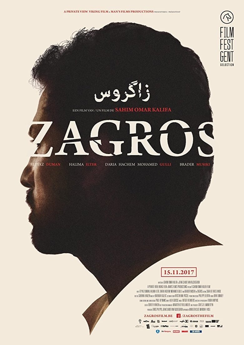 Poster of Zagros