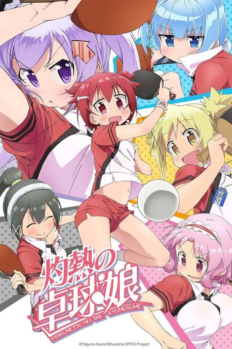 Poster of Episodes in Scorching Ping Pong Girls - Season 1 - Season 1