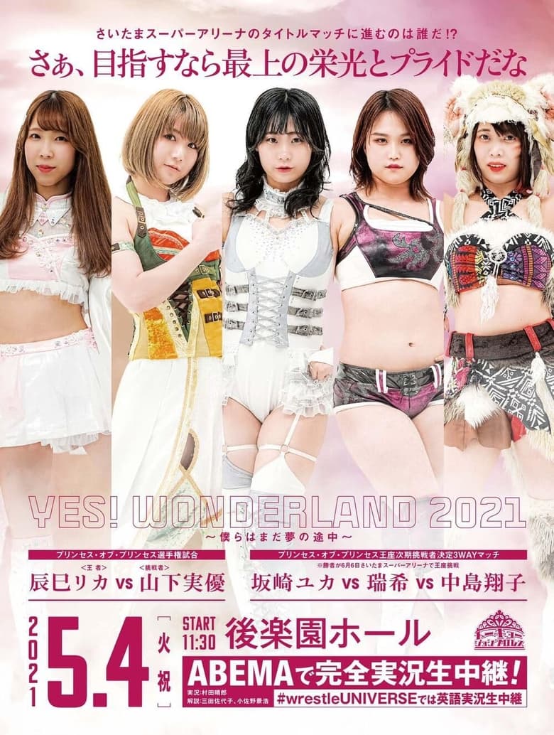 Poster of TJPW: YES! WONDERLAND 2021: We are still on our way to dream