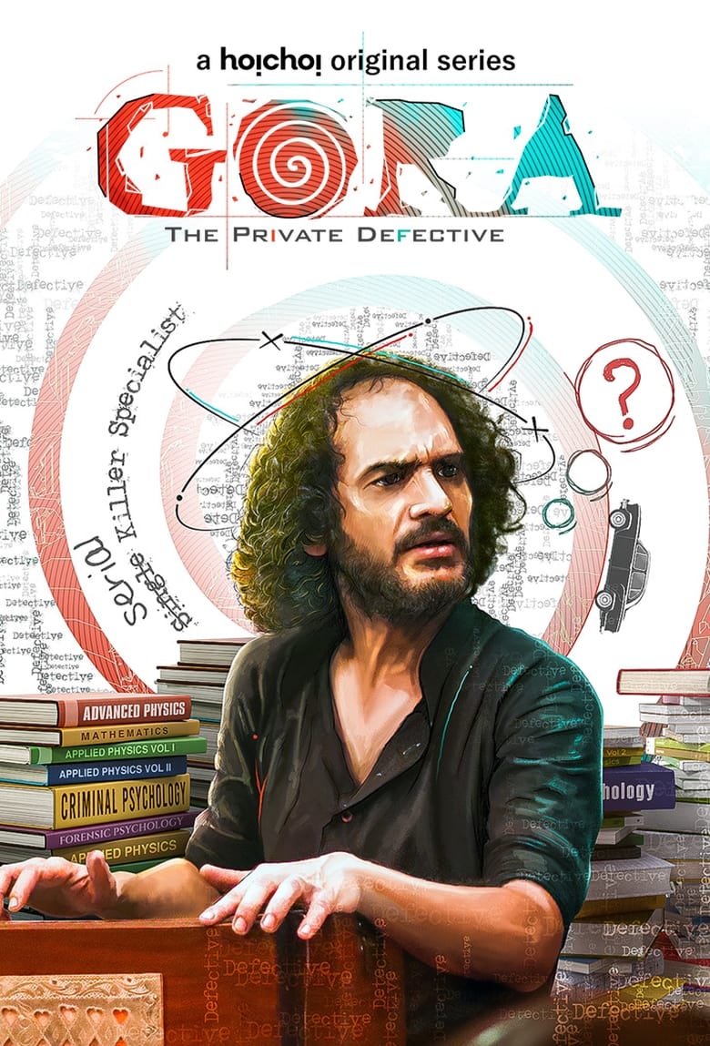 Poster of Gora