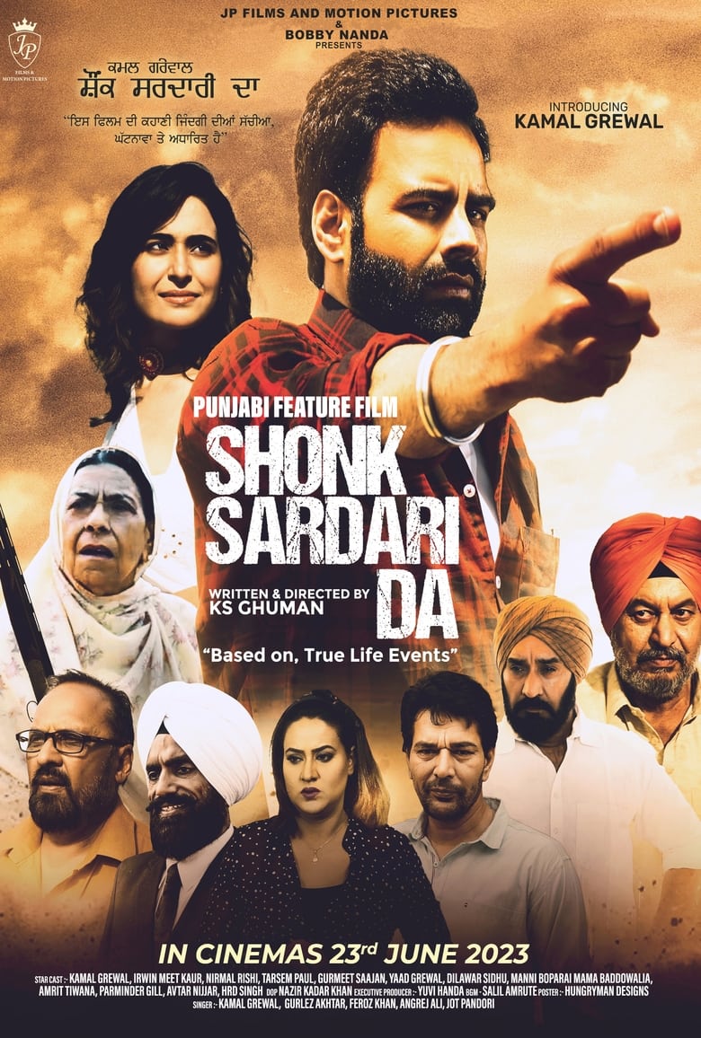 Poster of Shonk Sardari Da