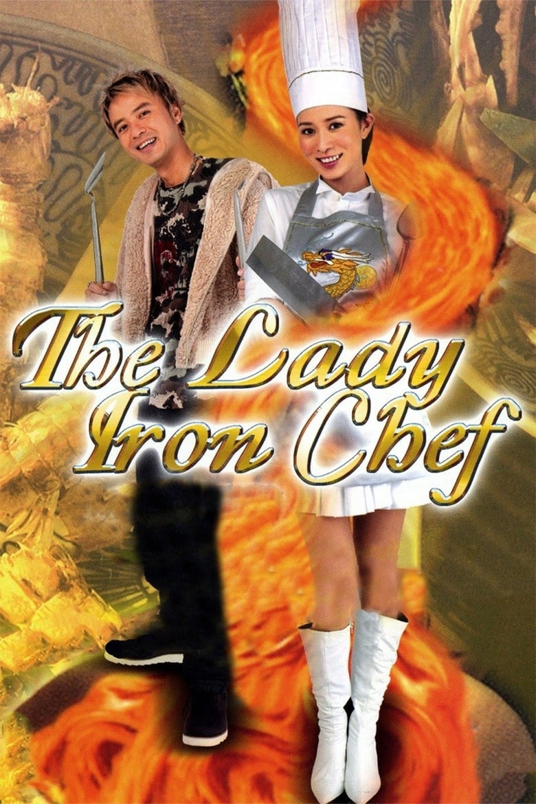 Poster of The Lady Iron Chef