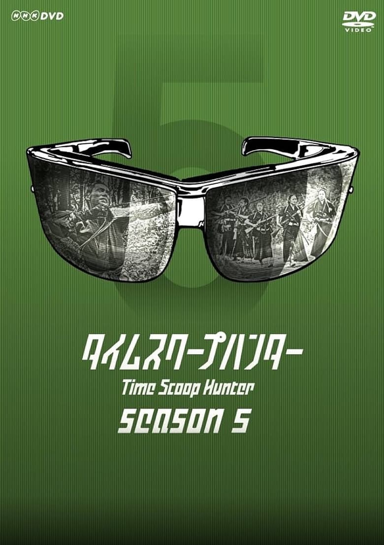 Poster of Episodes in Time Scoop Hunter - Season 5 - Season 5