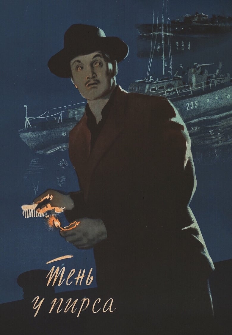 Poster of The Shadow Near the Pier