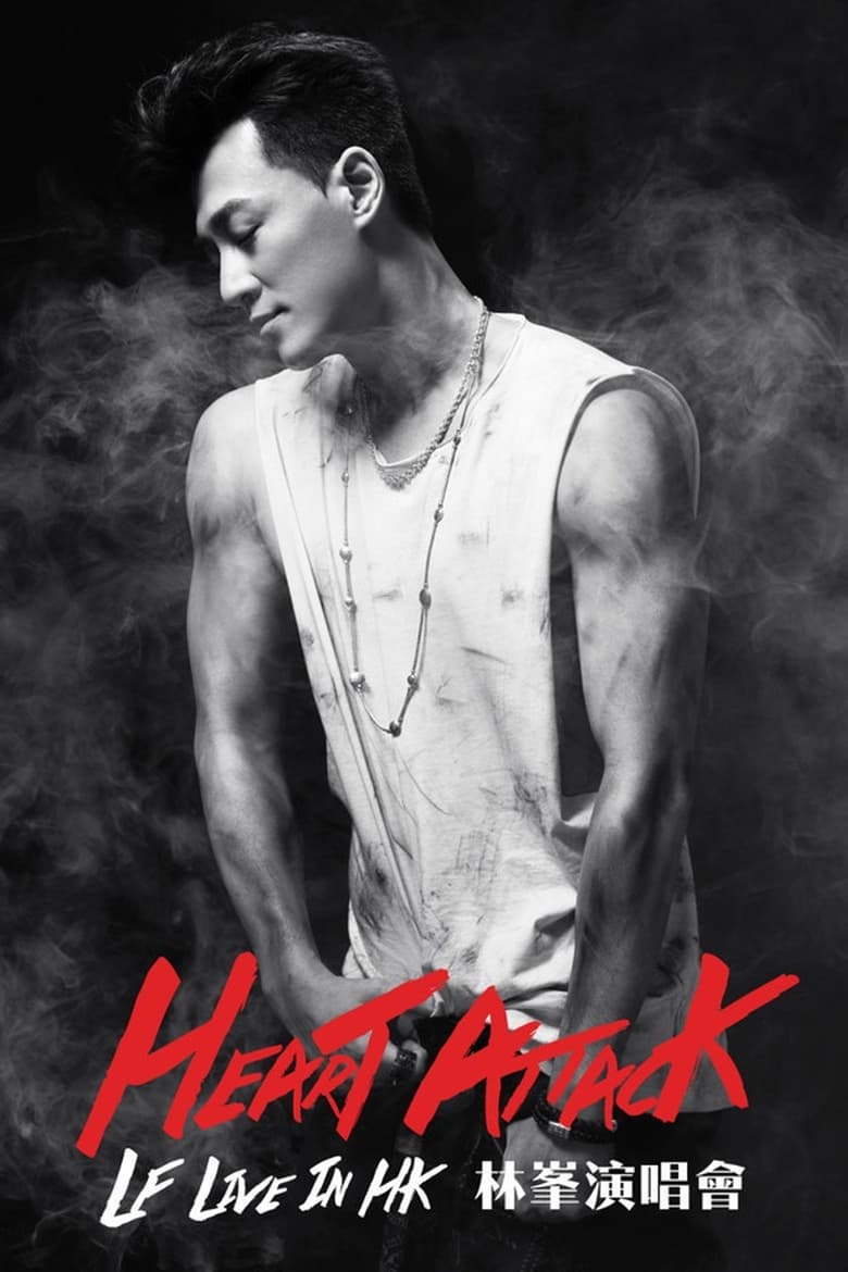 Poster of Heart Attack LF Live in HK