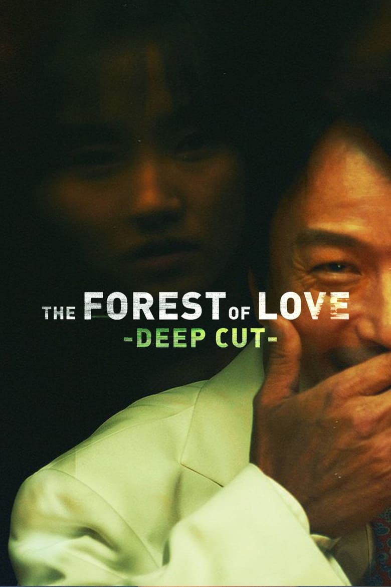 Poster of Episodes in The Forest Of Love  Deep Cut - Season 1 - Season 1