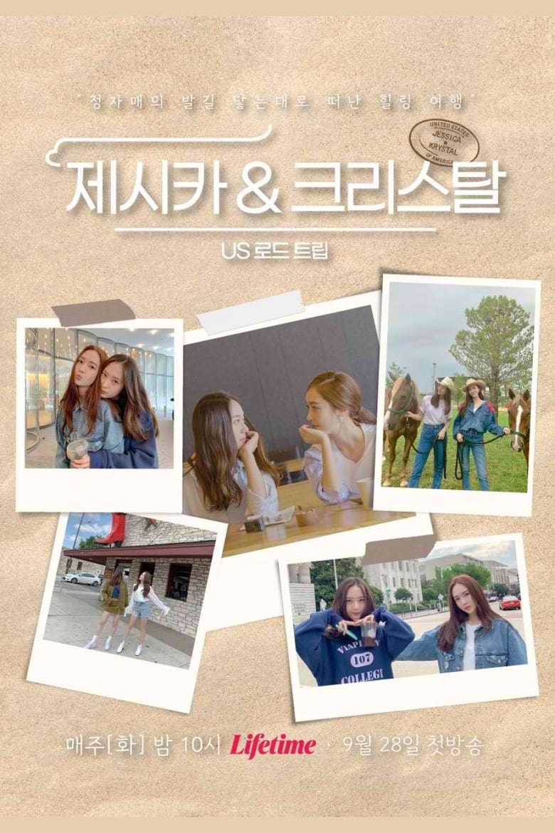 Poster of Cast and Crew in Jessica & Krystal   US Road Trip - Season 1 - Episode 3 - Episode 3