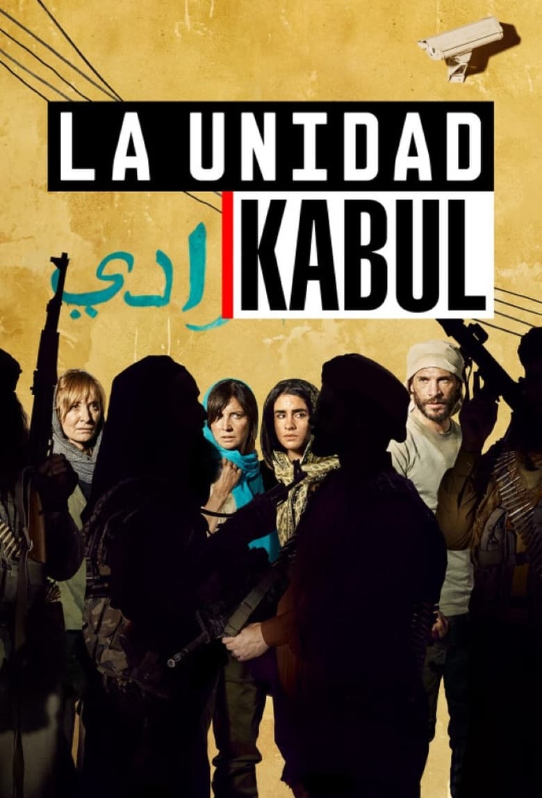 Poster of Cast and Crew in La Unidad - Season 3 - Episode 6 - Episode 6