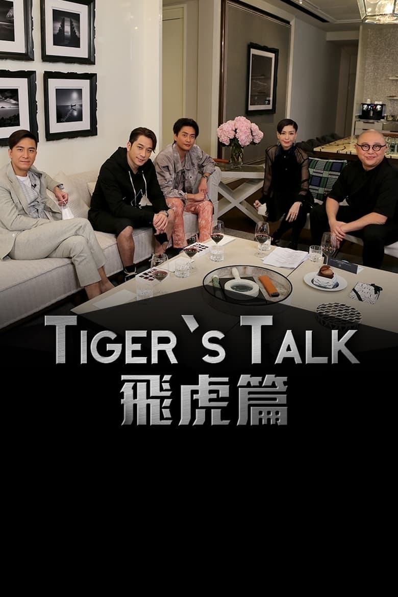 Poster of Episodes in Tiger's Talk - Tiger's Talk x Flying Tiger - Tiger's Talk x Flying Tiger