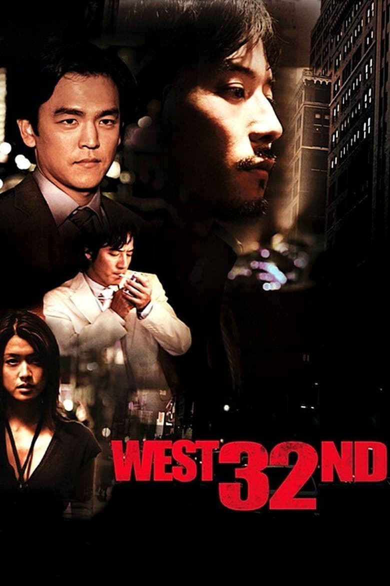 Poster of West 32nd