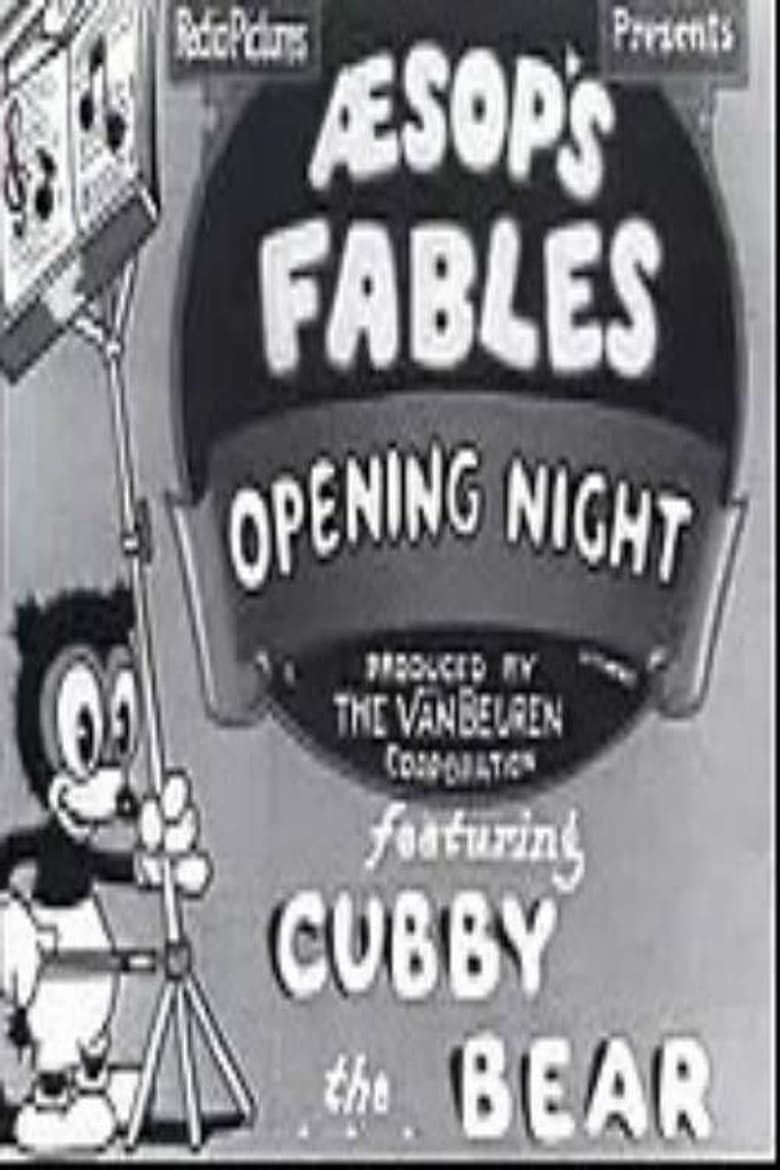 Poster of Opening Night