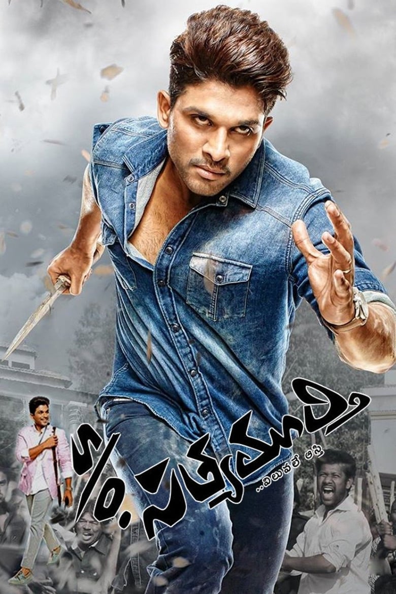 Poster of Son of Satyamurthy