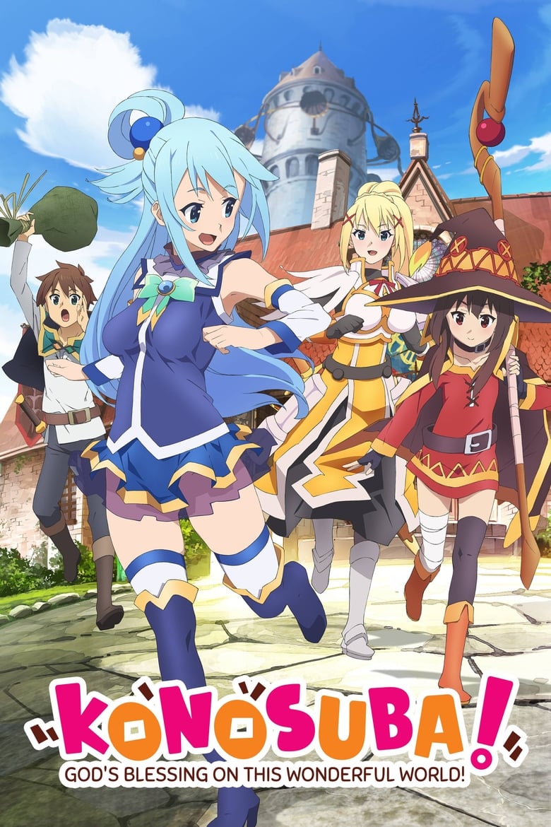 Poster of KONOSUBA - God's blessing on this wonderful world!