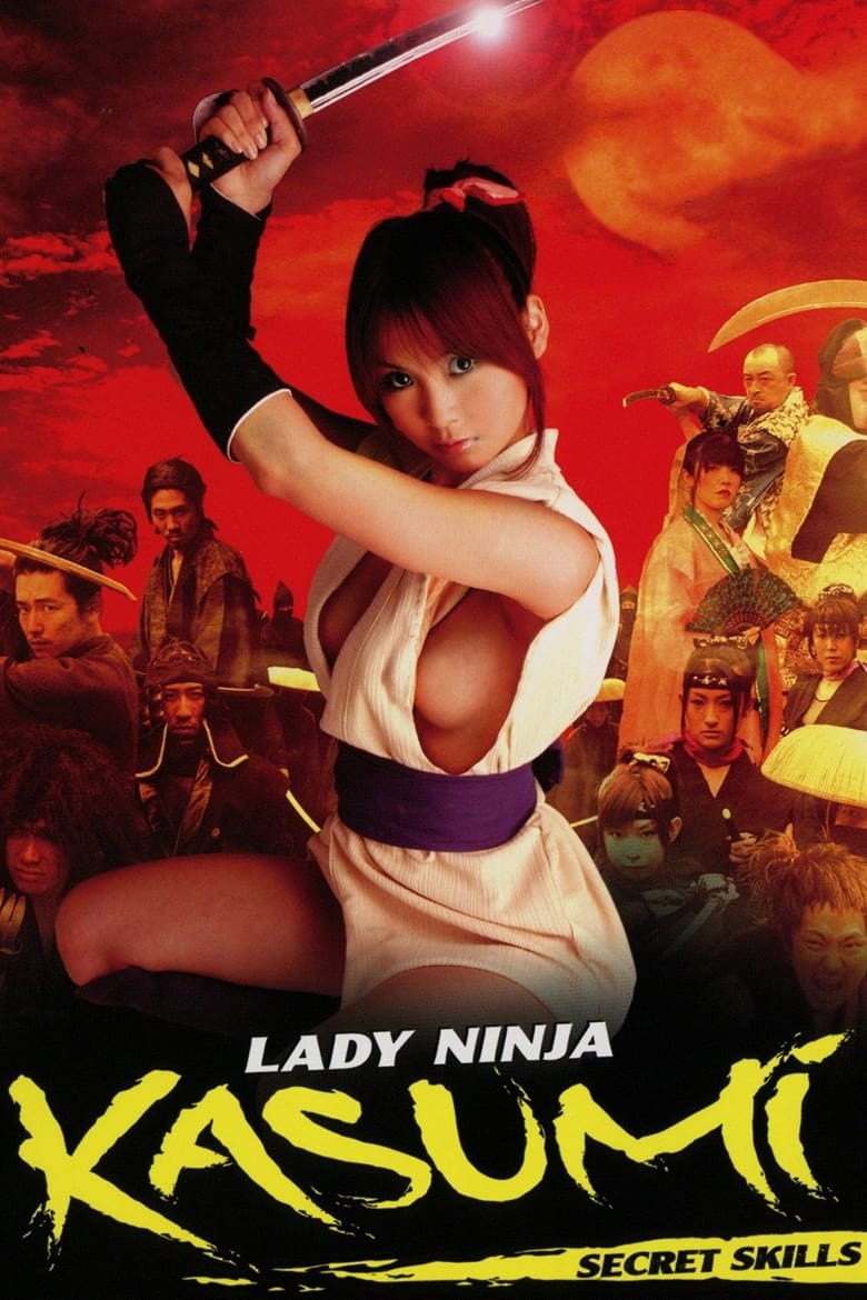 Poster of Lady Ninja Kasumi 3: Secret Skills