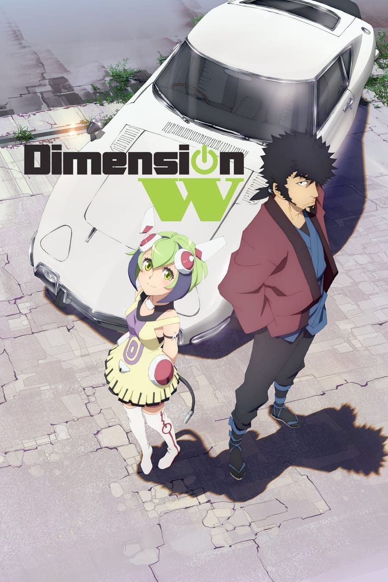 Poster of Dimension W