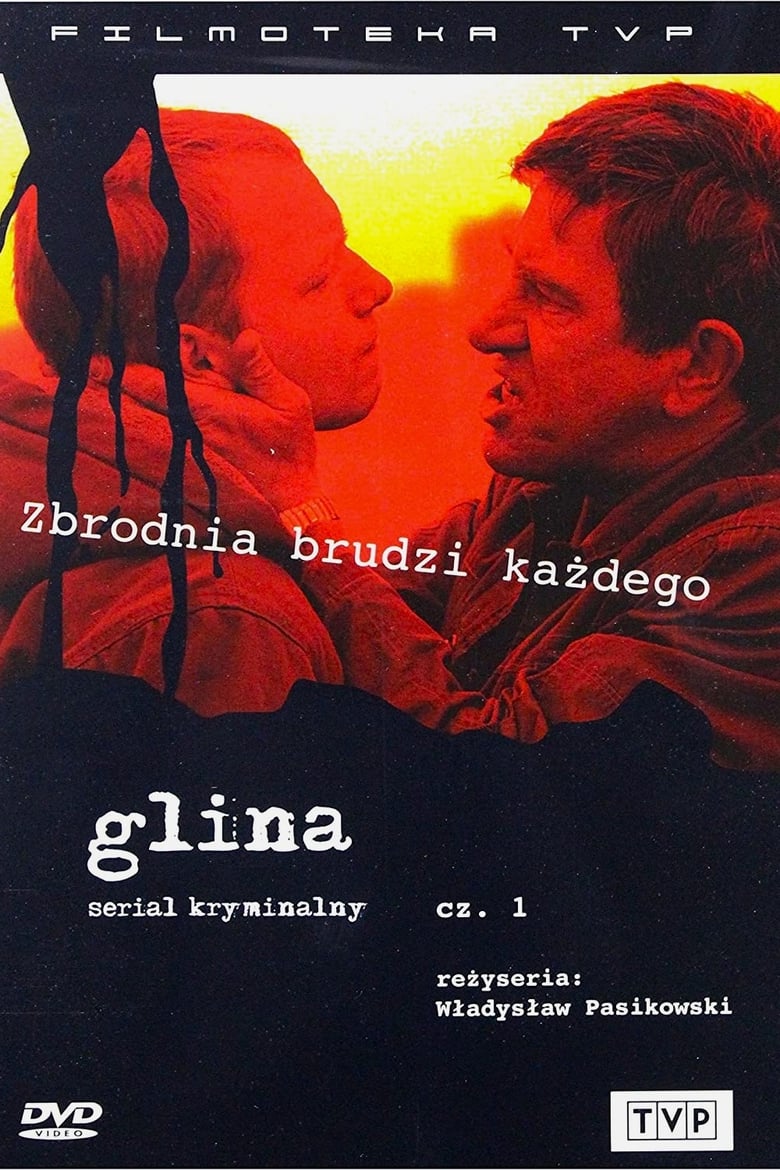 Poster of Cast and Crew in Glina - Season 1 - Episode 7 - Episode 7