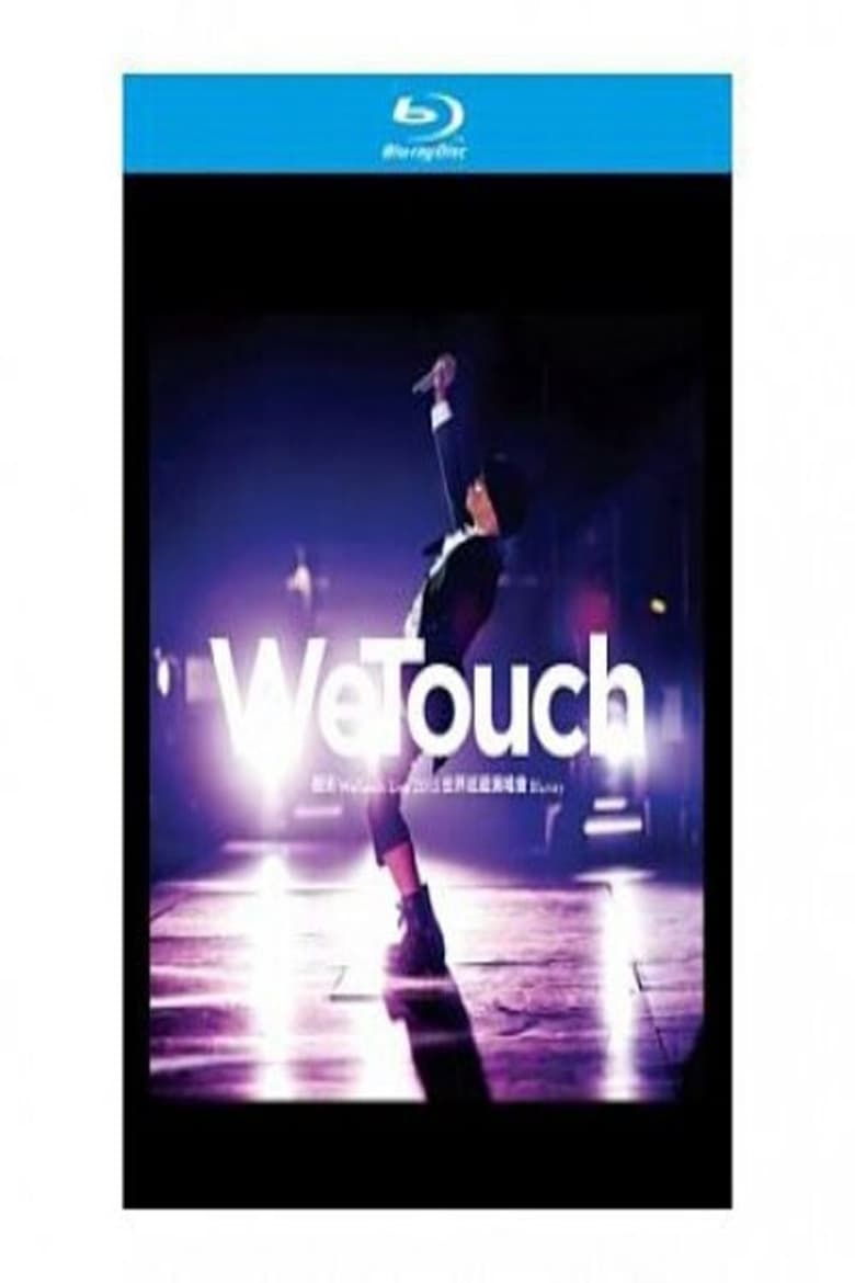 Poster of WeTouch Live 2015 世界巡迴演唱會