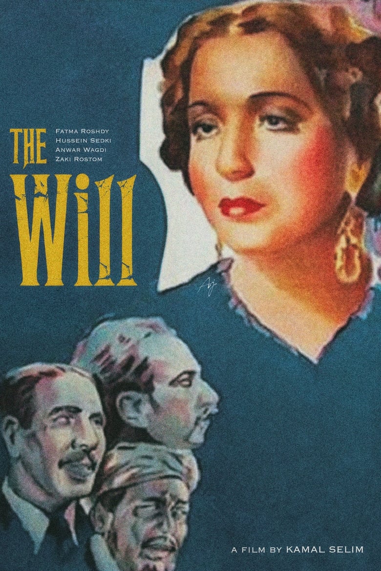 Poster of The Will