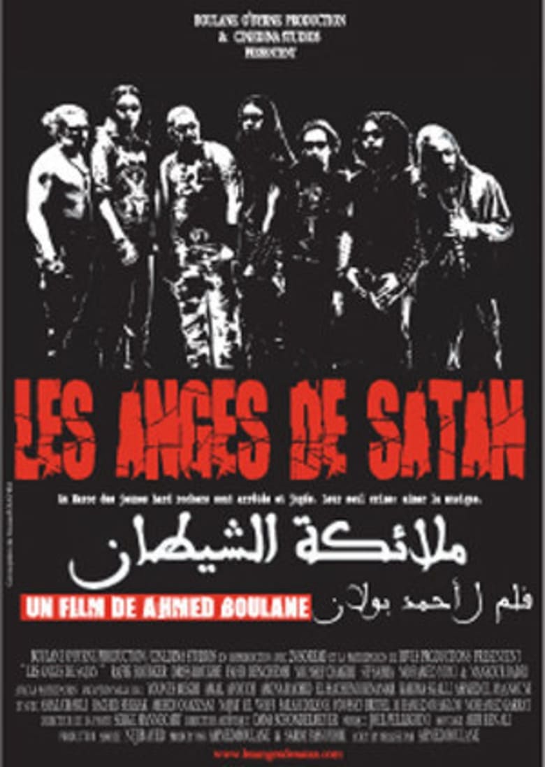 Poster of Satan's Angels