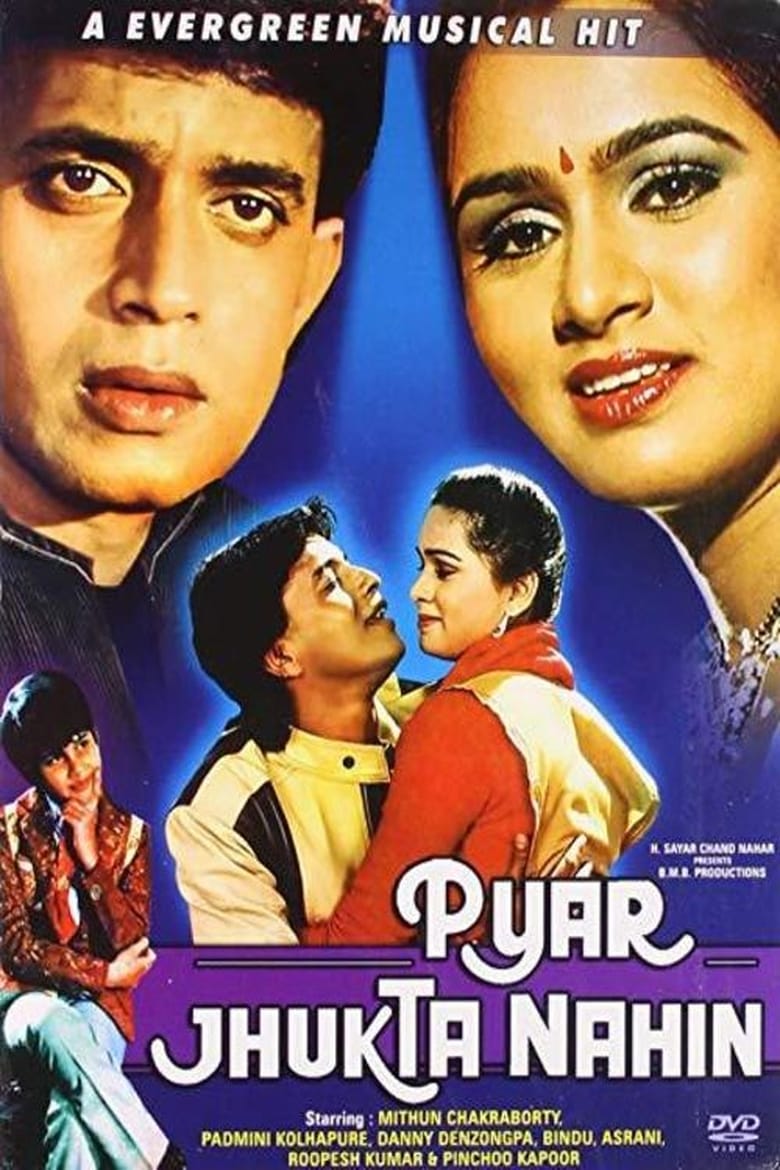 Poster of Pyar Jhukta Nahin