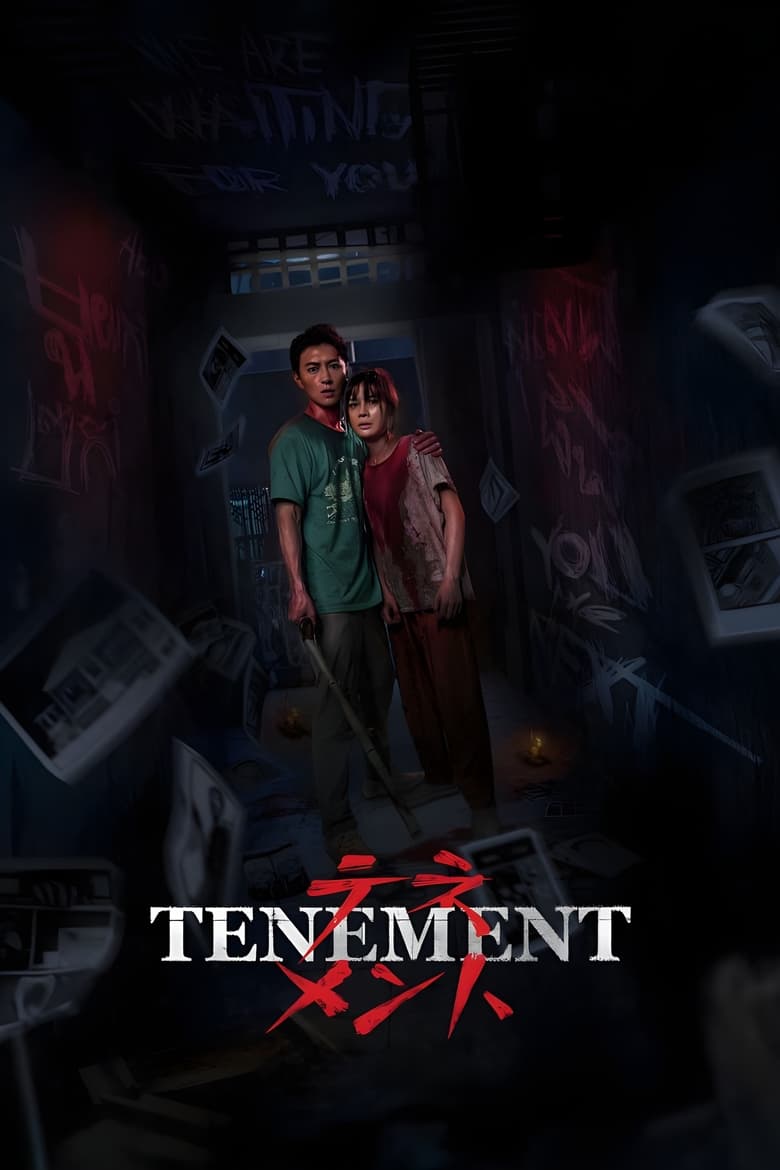 Poster of Tenement