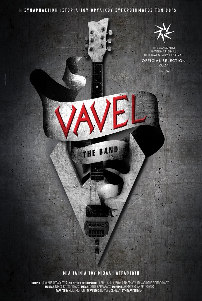 Poster of Vavel the Band