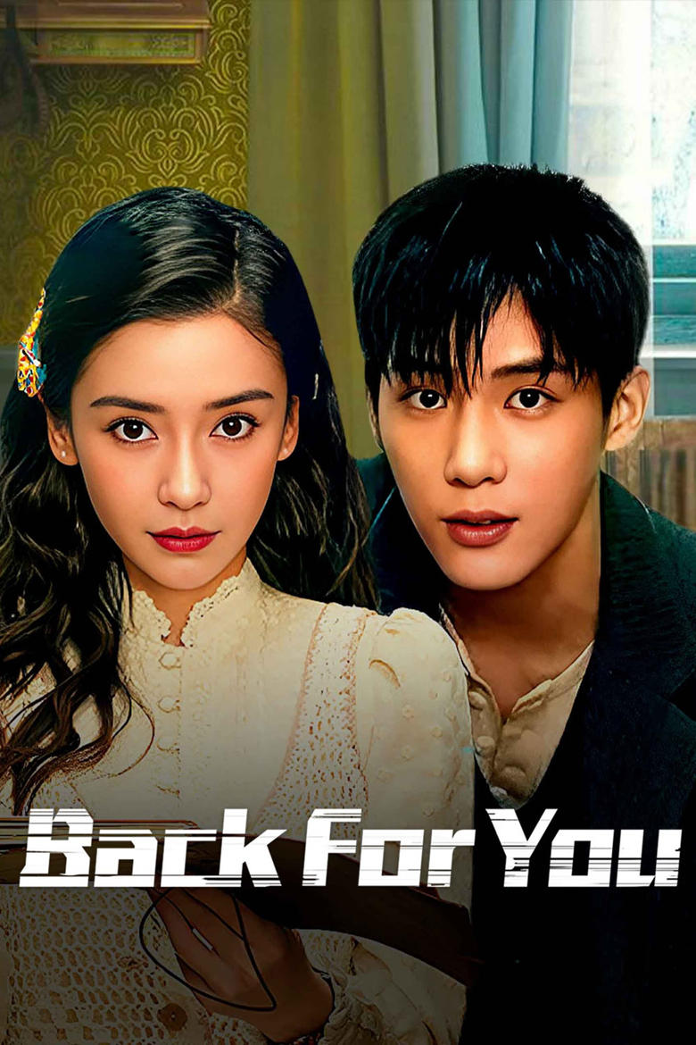 Poster of Back for You