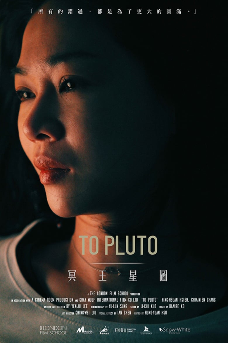 Poster of To Pluto