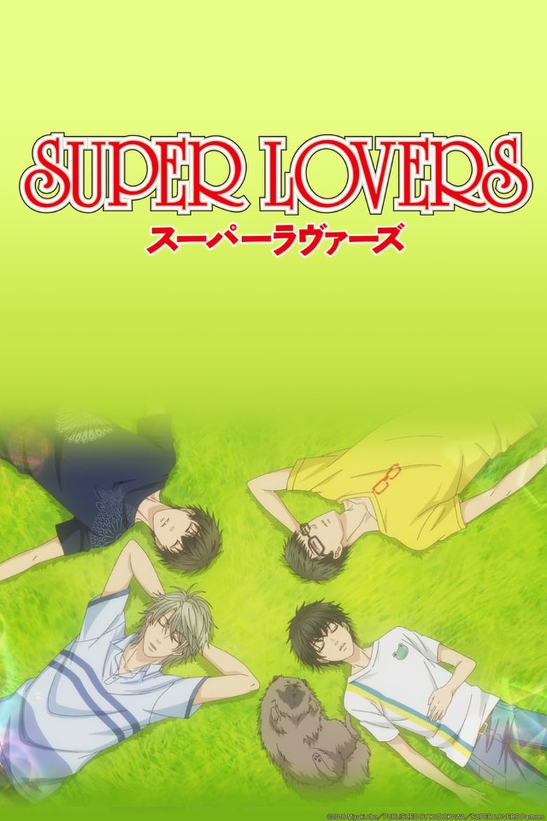 Poster of Episodes in SUPER LOVERS - Season 2 - Season 2