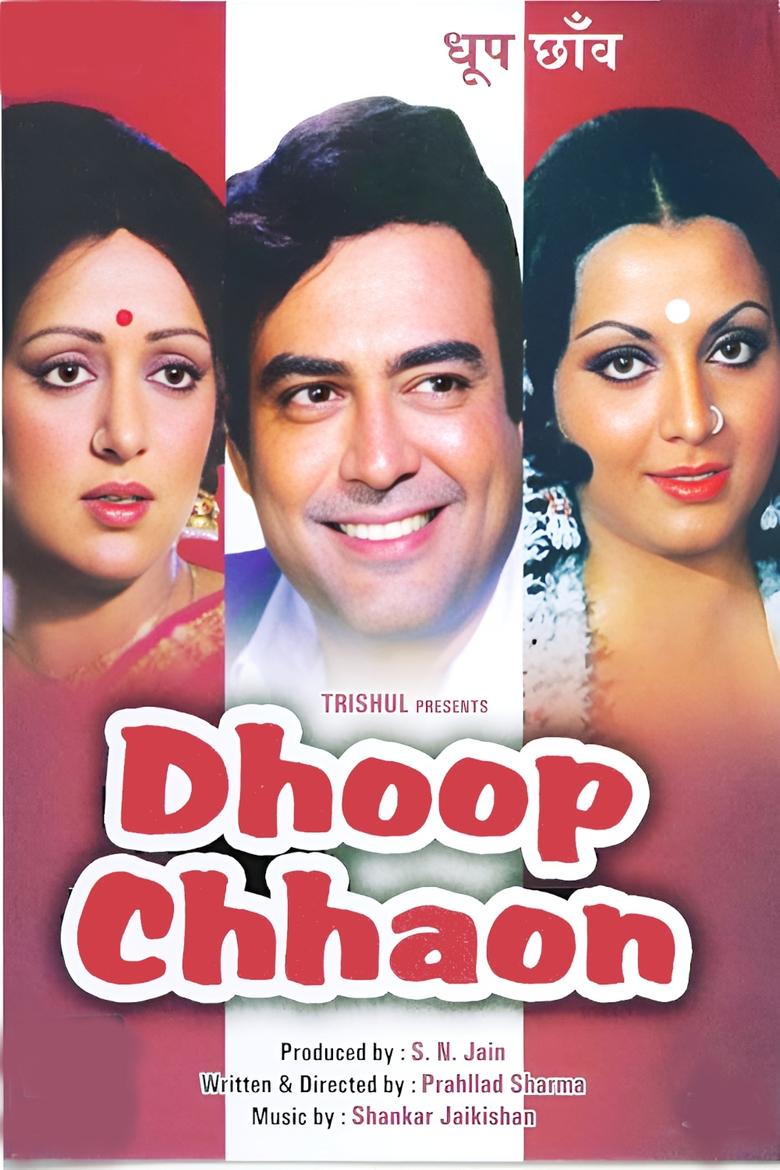 Poster of Dhoop Chhaon