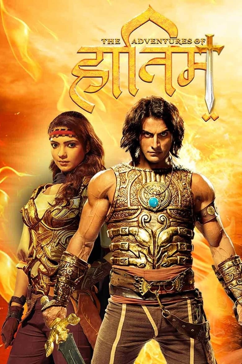 Poster of The Adventures of Hatim