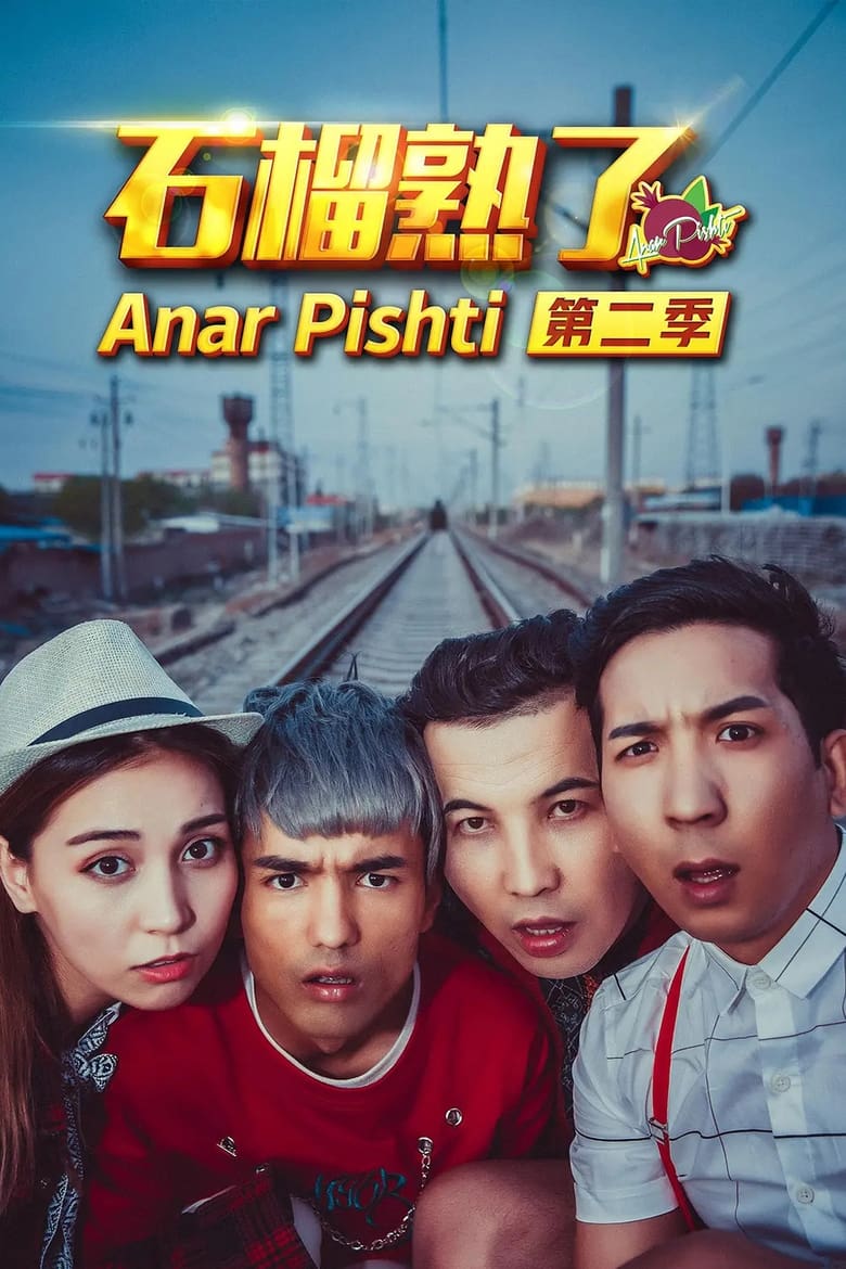 Poster of Episodes in Anar Pishti - Season 2 - Season 2