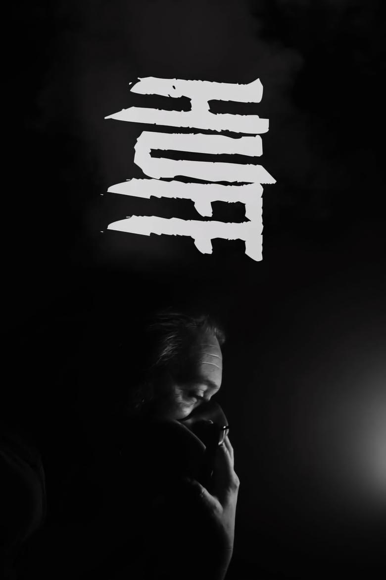 Poster of Huff