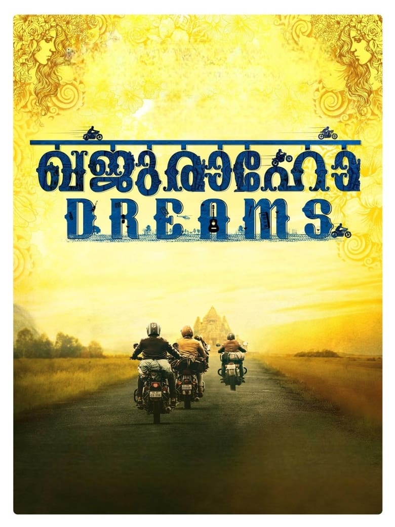 Poster of Khajuraho Dreams