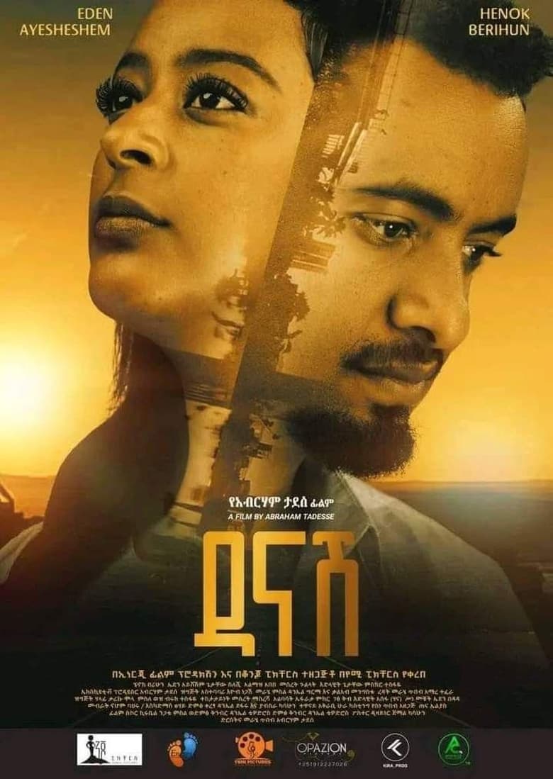 Poster of Danash