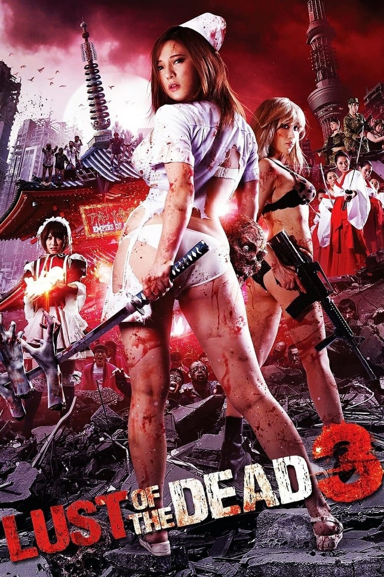 Poster of Rape Zombie: Lust of the Dead 3