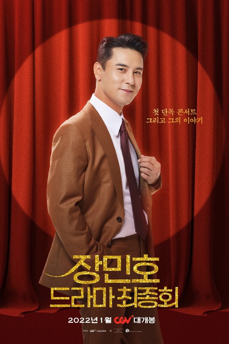 Poster of Jang Minho's Drama: Final Episode