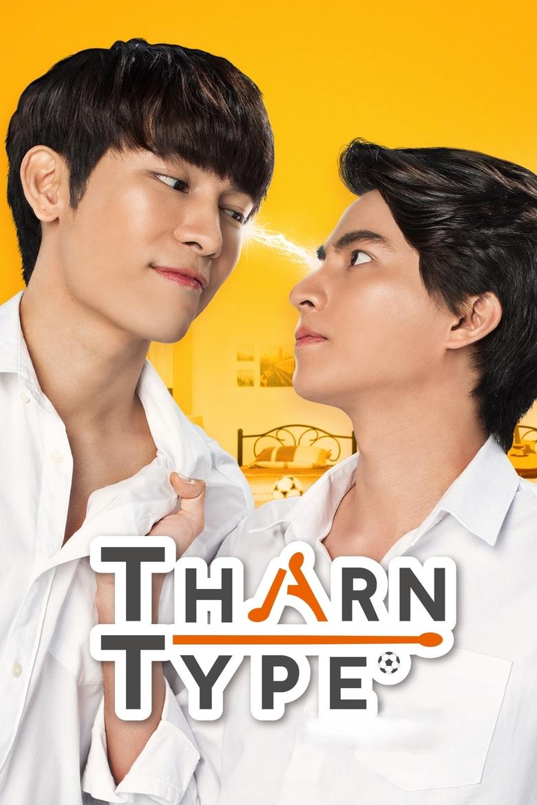 Poster of TharnType: The Series