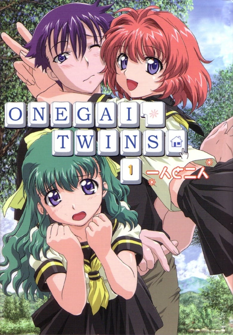 Poster of Episodes in Please Twins! - Season 1 - Season 1