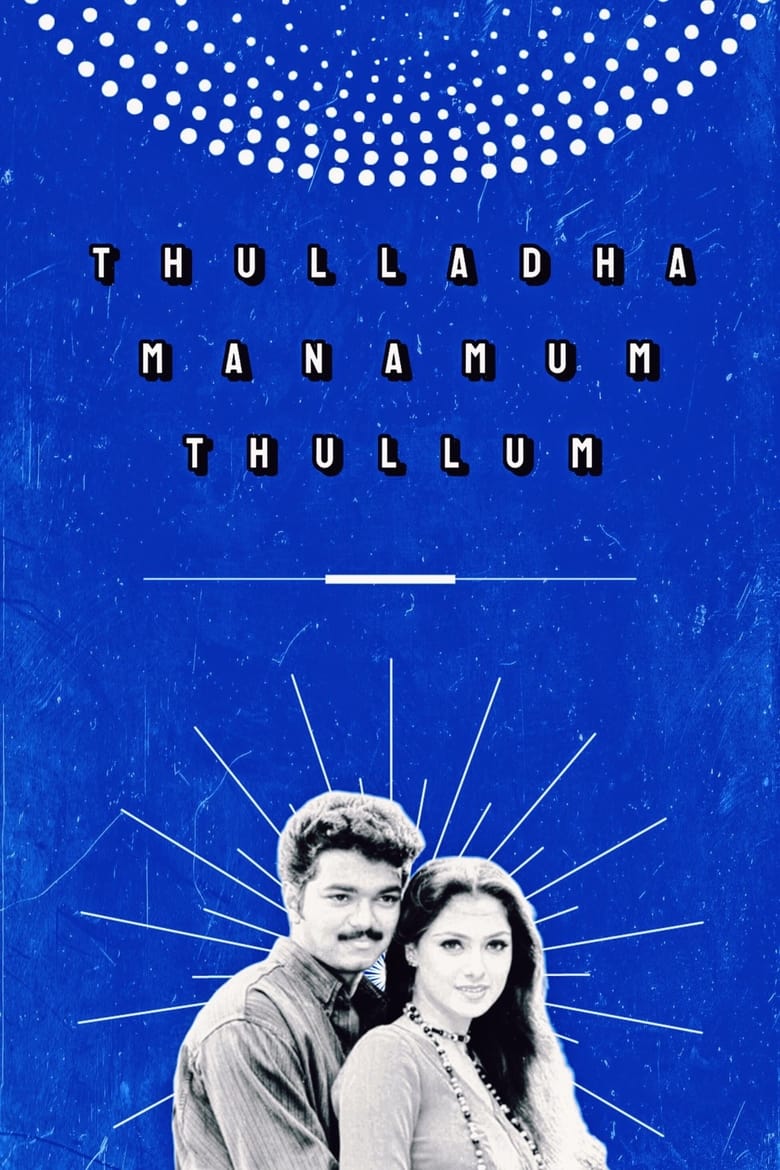 Poster of Thulladha Manamum Thullum