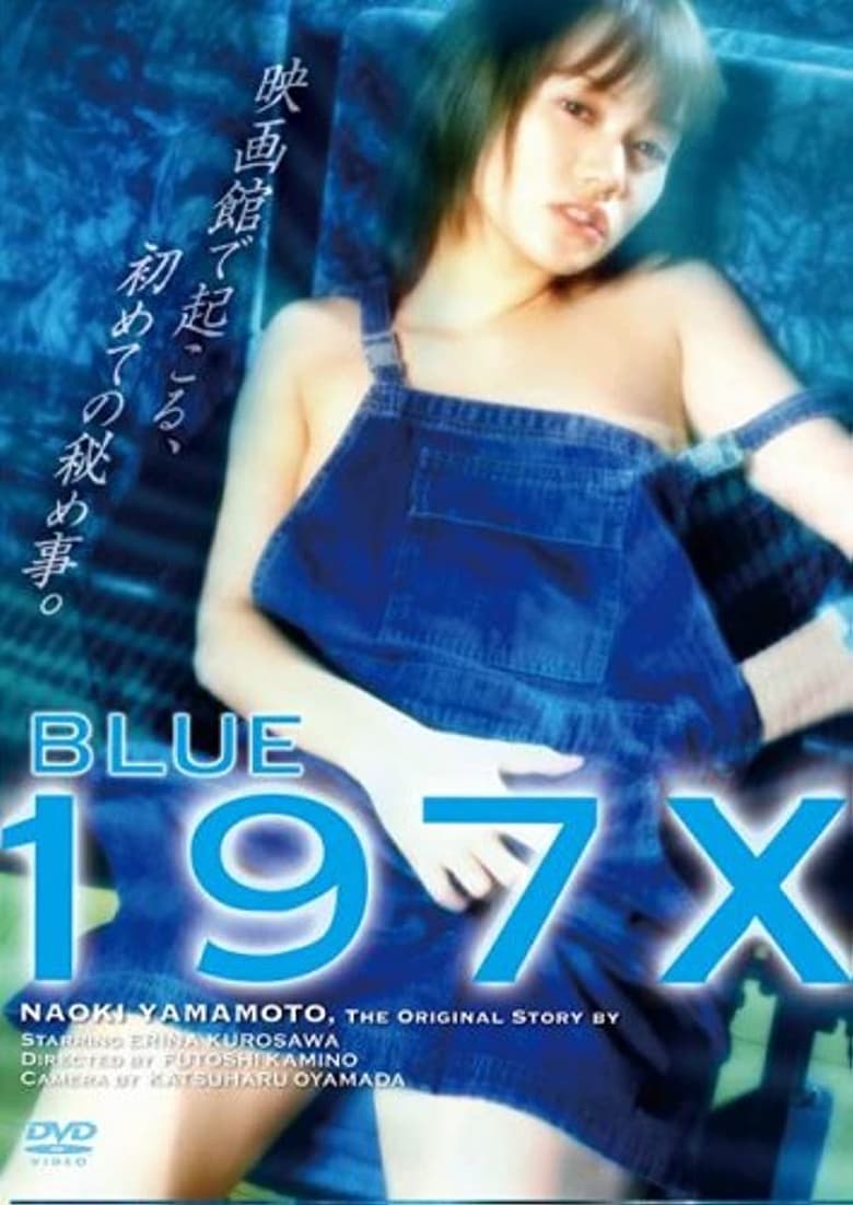 Poster of Blue: 197X