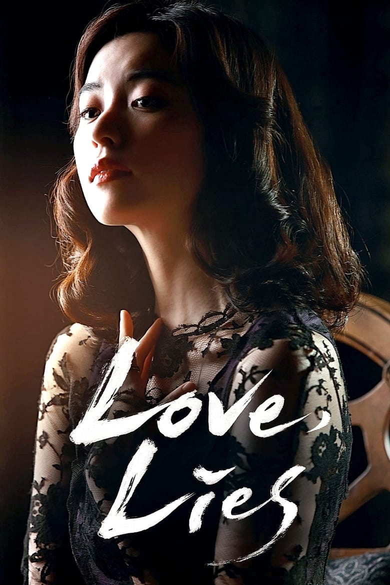 Poster of Love, Lies