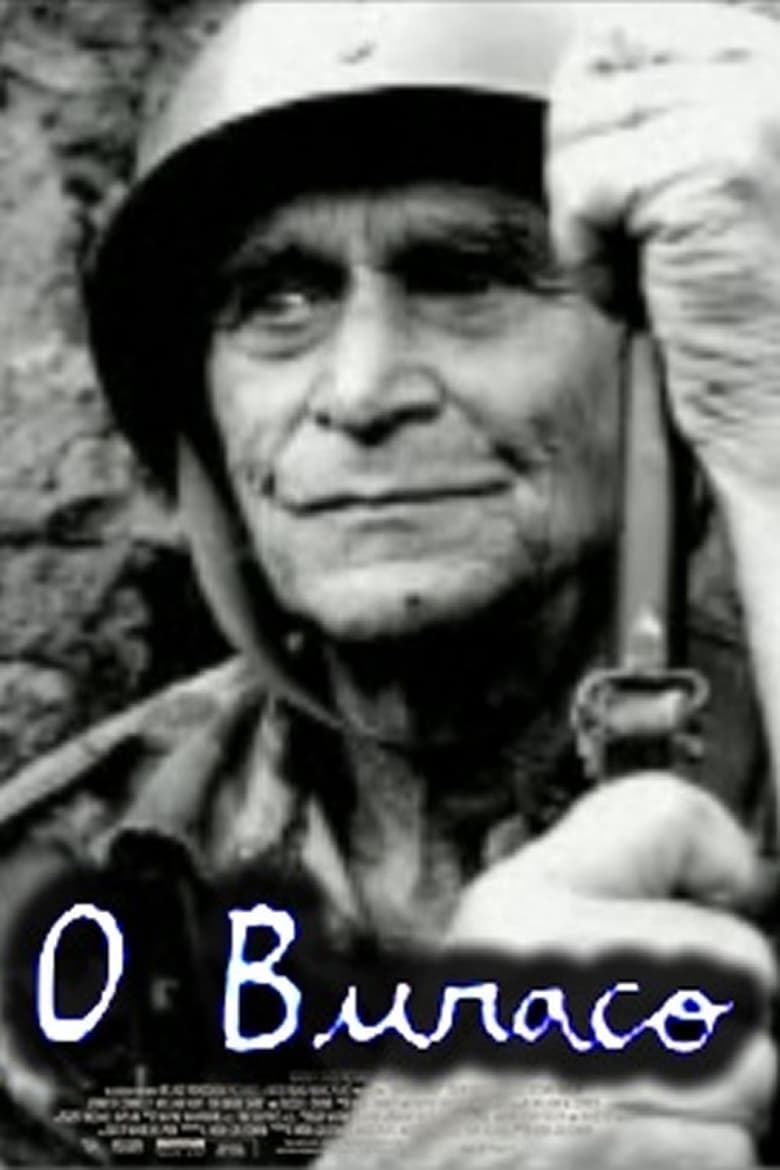 Poster of O Buraco