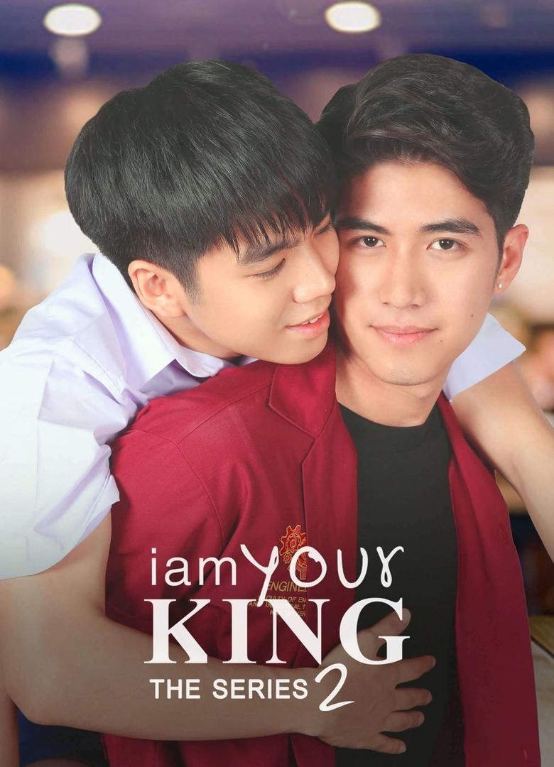 Poster of Episodes in I Am Your King - I Am Your King 2 - I Am Your King 2