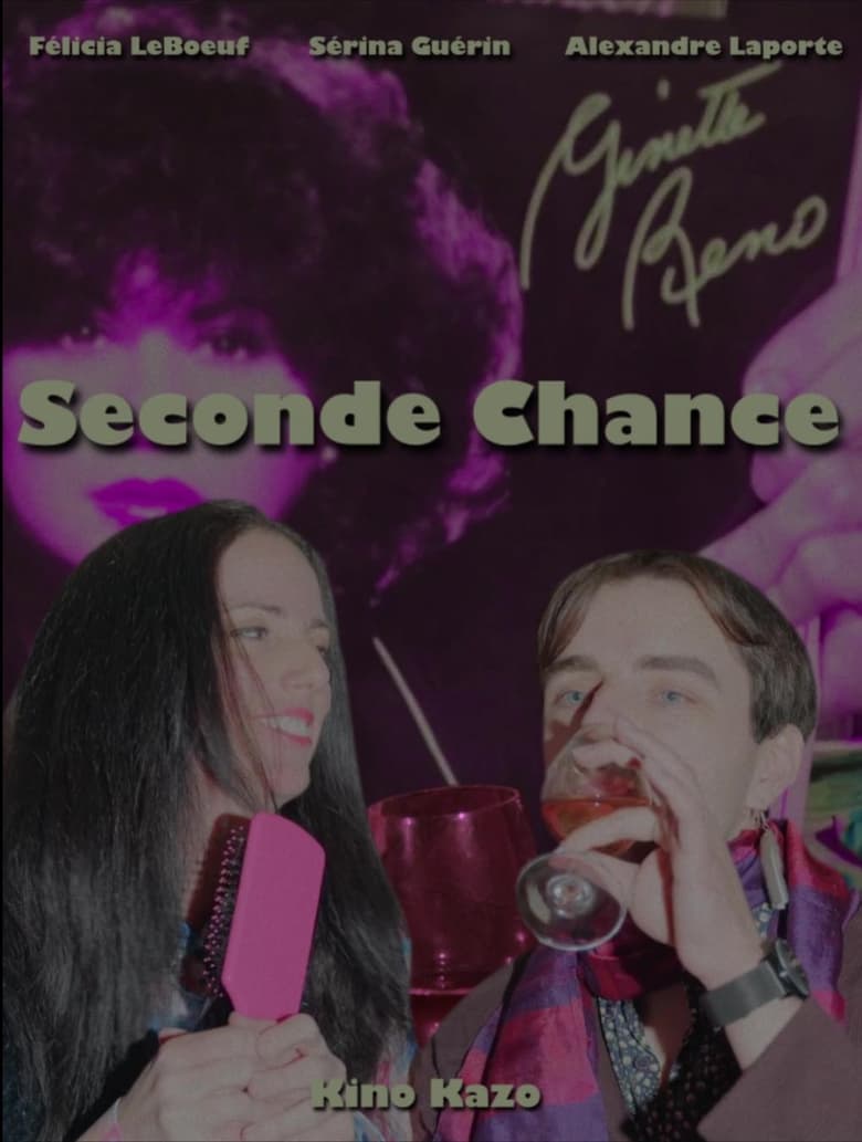 Poster of Second Chance