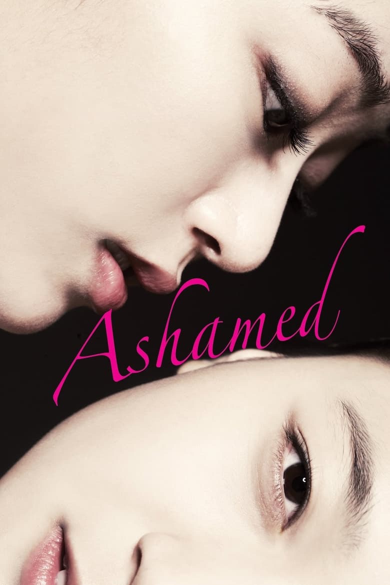 Poster of Ashamed