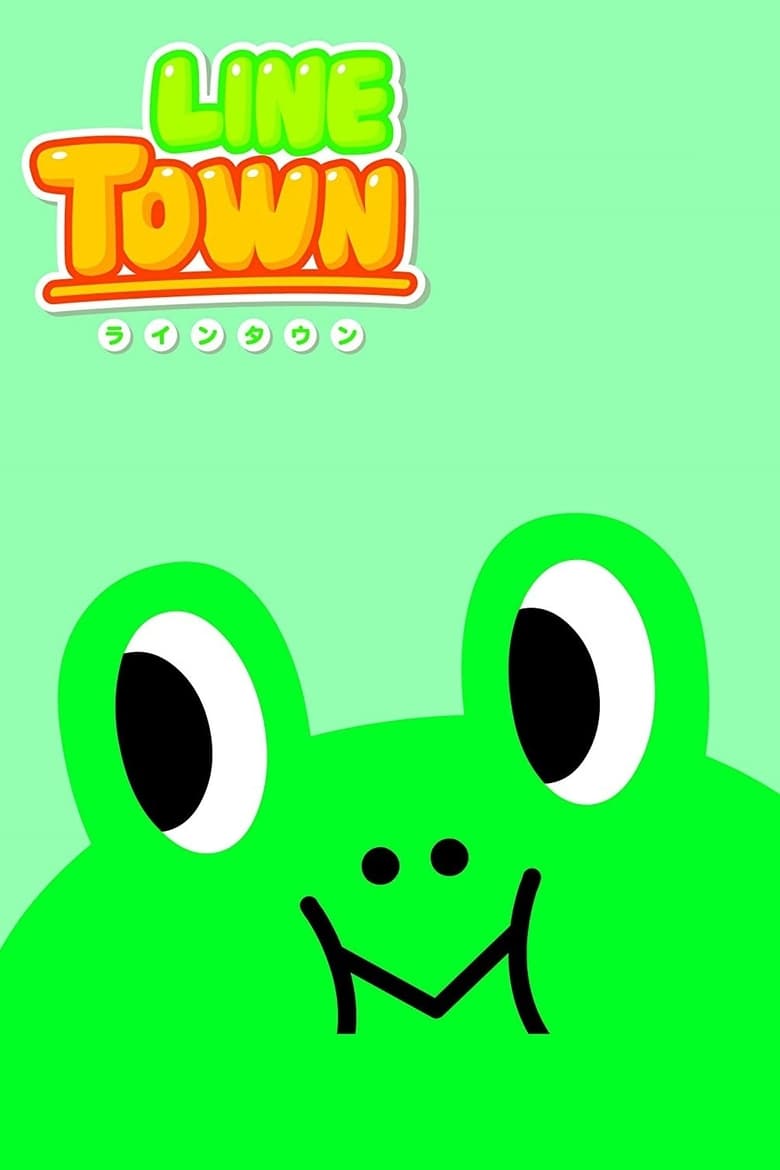 Poster of Line Town