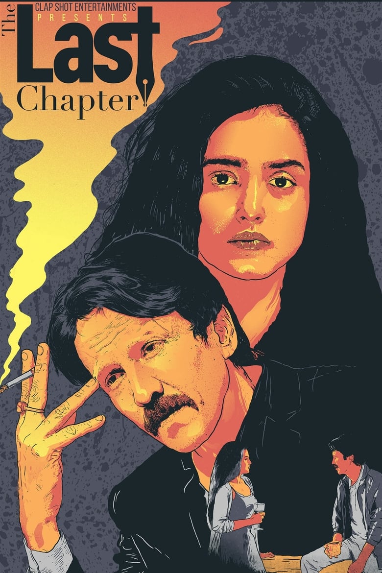 Poster of The Last Chapter