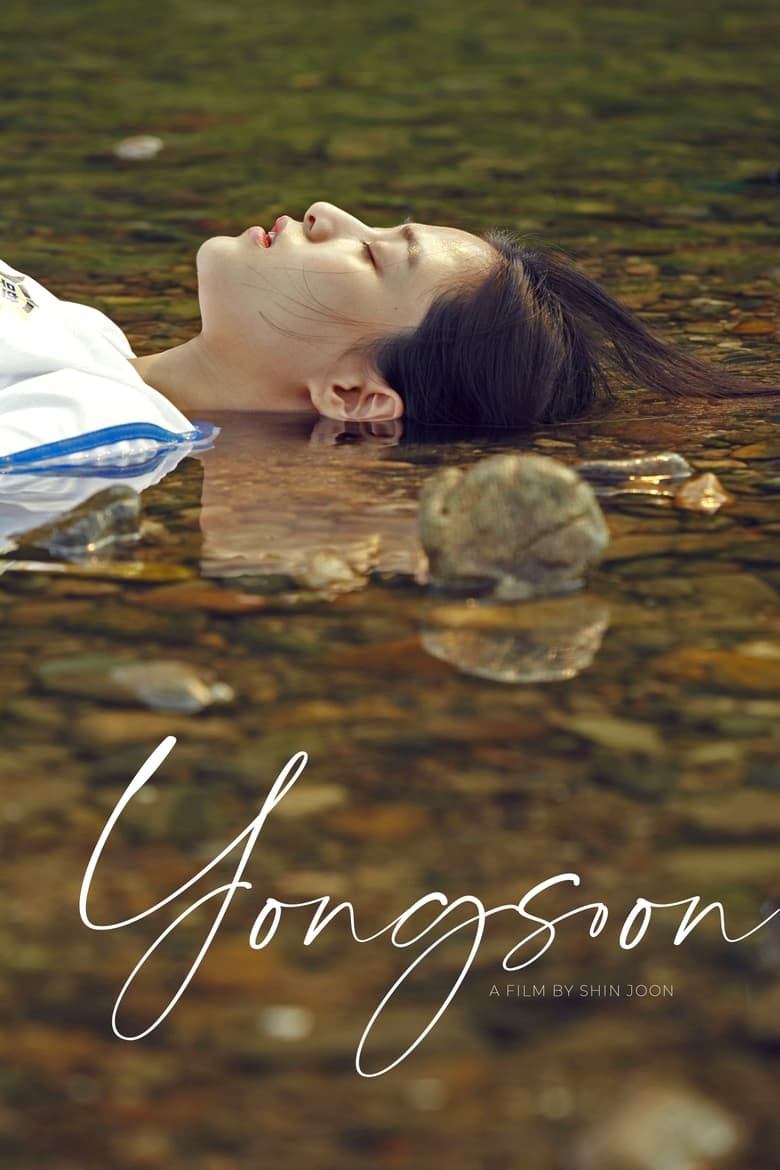 Poster of Yongsoon