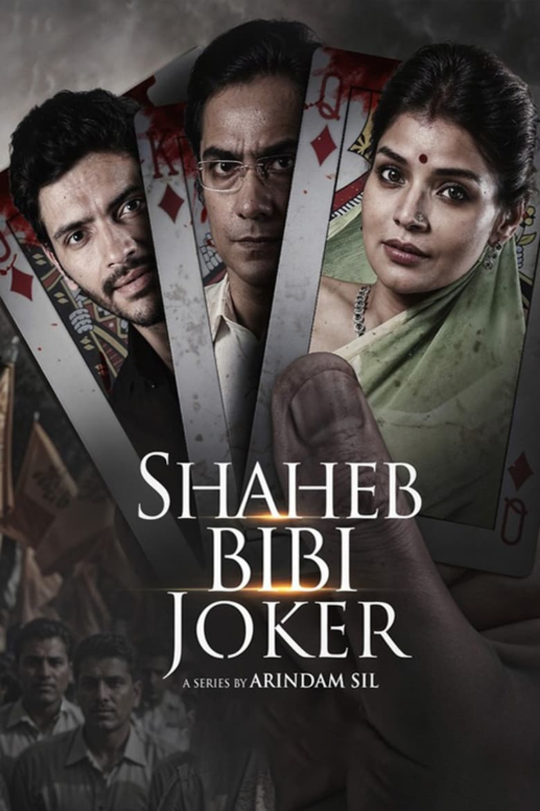 Poster of Shaheb Bibi Joker